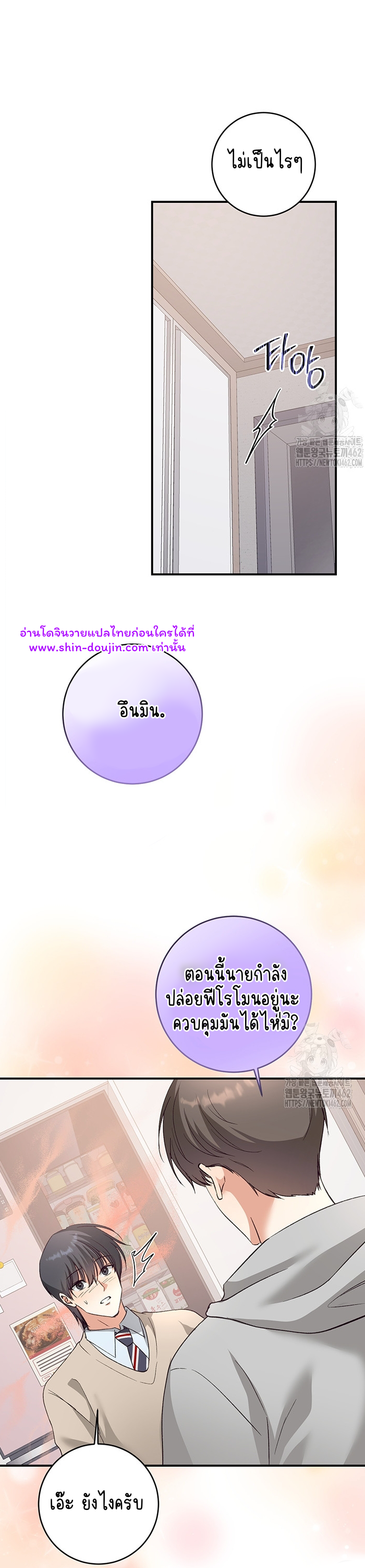 Dandelion Flower Observation Diary EP 6